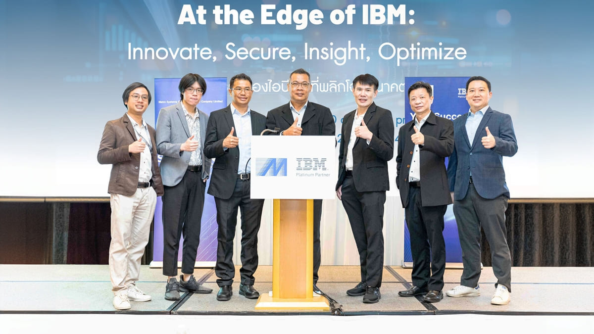 MSC จัดงาน At the Edge of IBM Innovate Secure Insights Optimize